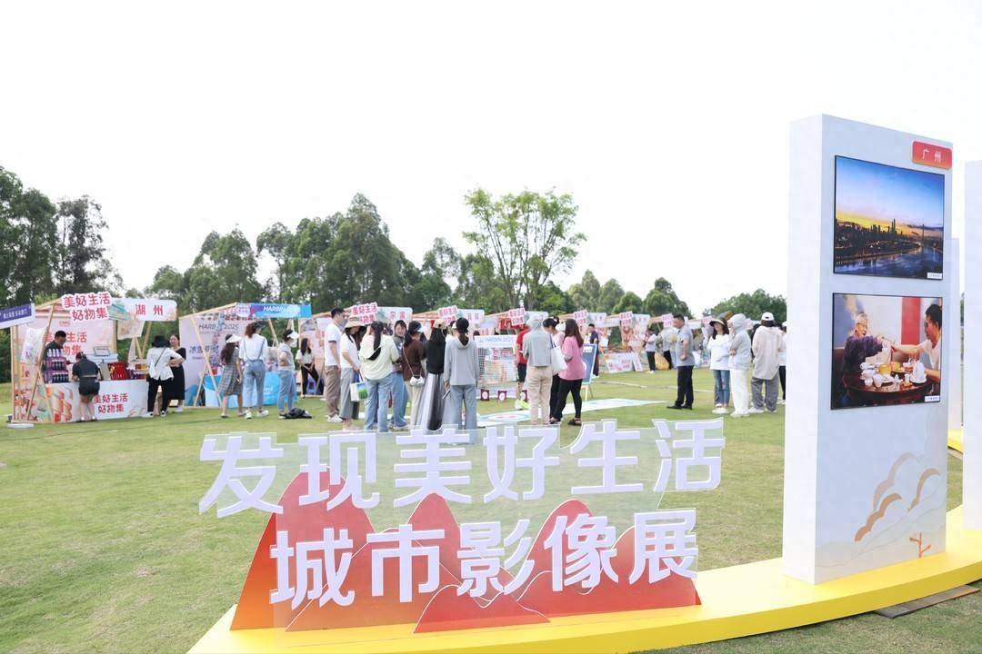 羊城派:管家婆的资料一肖中特-城市：“城市与大学”对话会举行  第3张