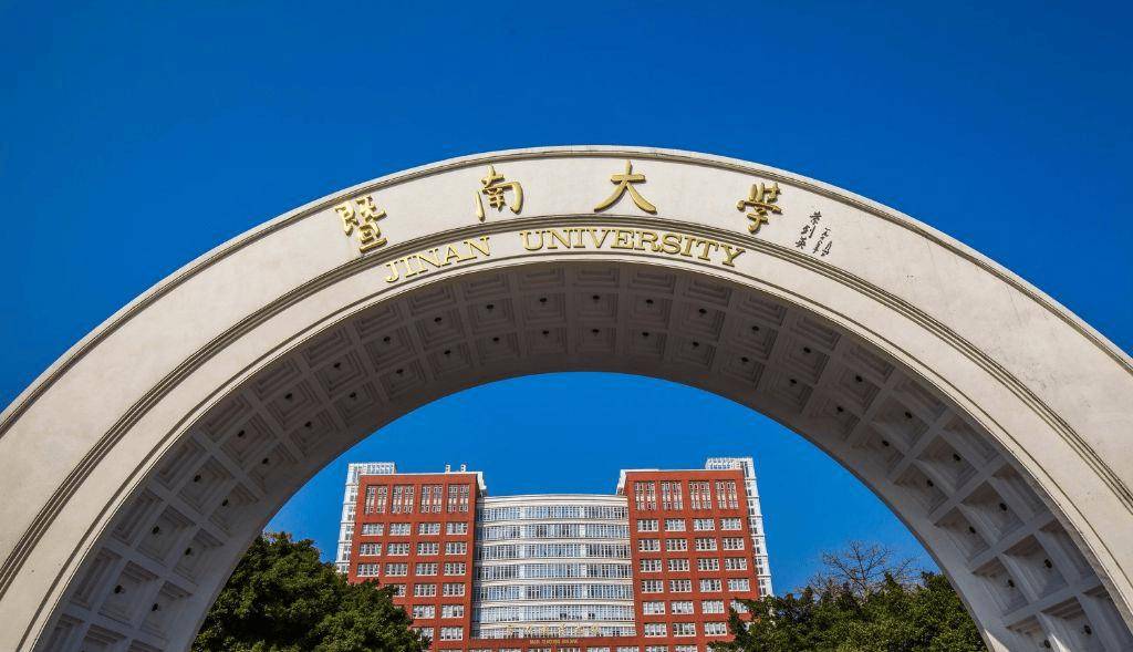 内地暨南大学和华侨大学接受英文不合格,例如暨大独立招生只需要5科12