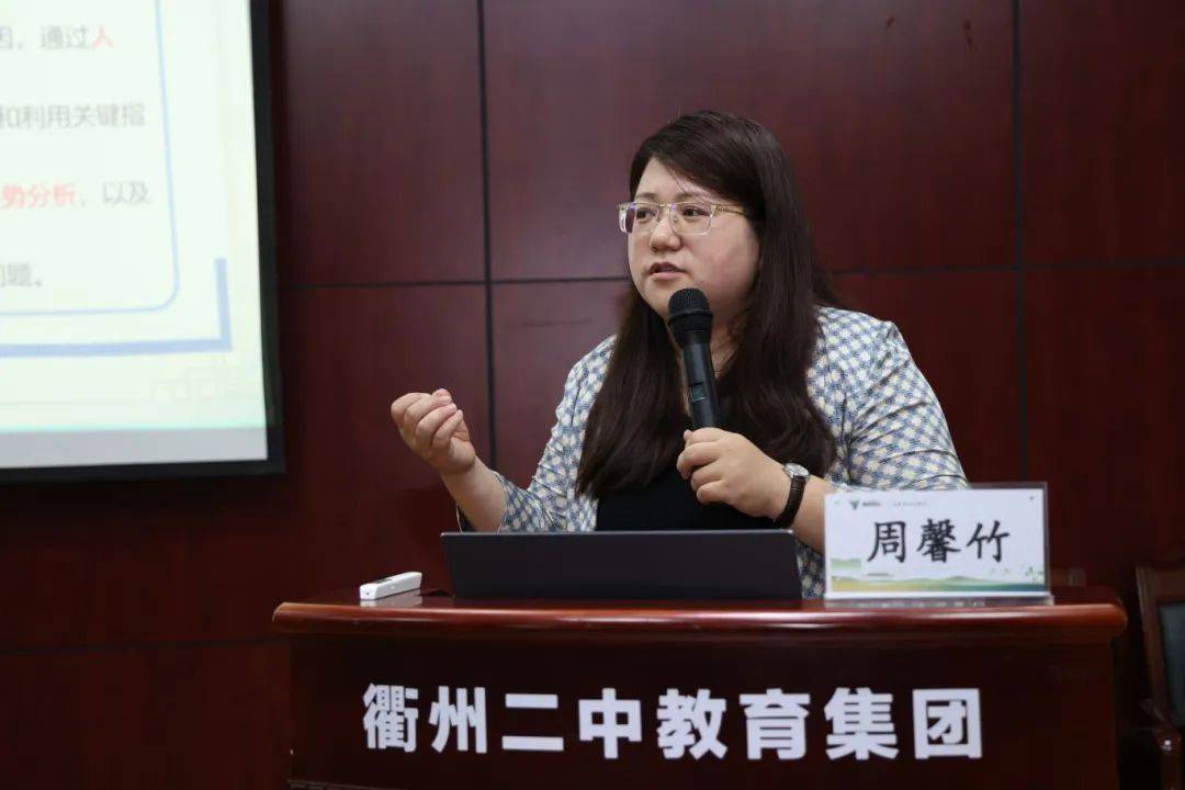 2024年衢州市学生心理健康宣传教育月活动启动仪式在衢州二中举行