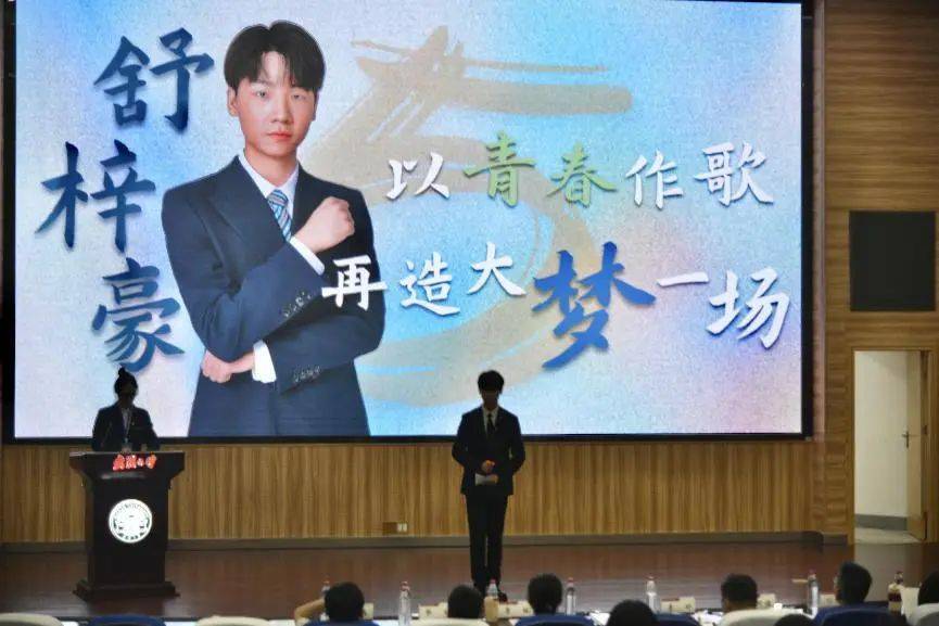 武汉大学经济与管理学院第二十四次学生代表大会顺利召开