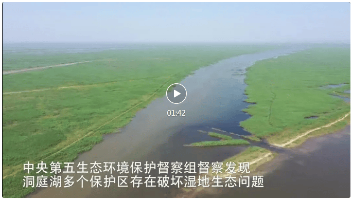 津市两个区域,保护区面积11