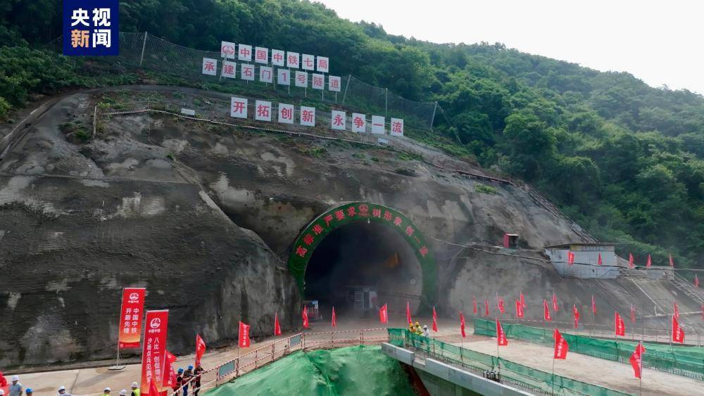 进度刷新 沪渝蓉高铁武宜段全线隧道贯通