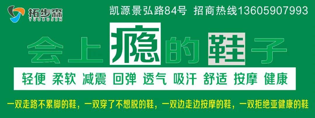 漳平市开展2024年公路应急抢险演练