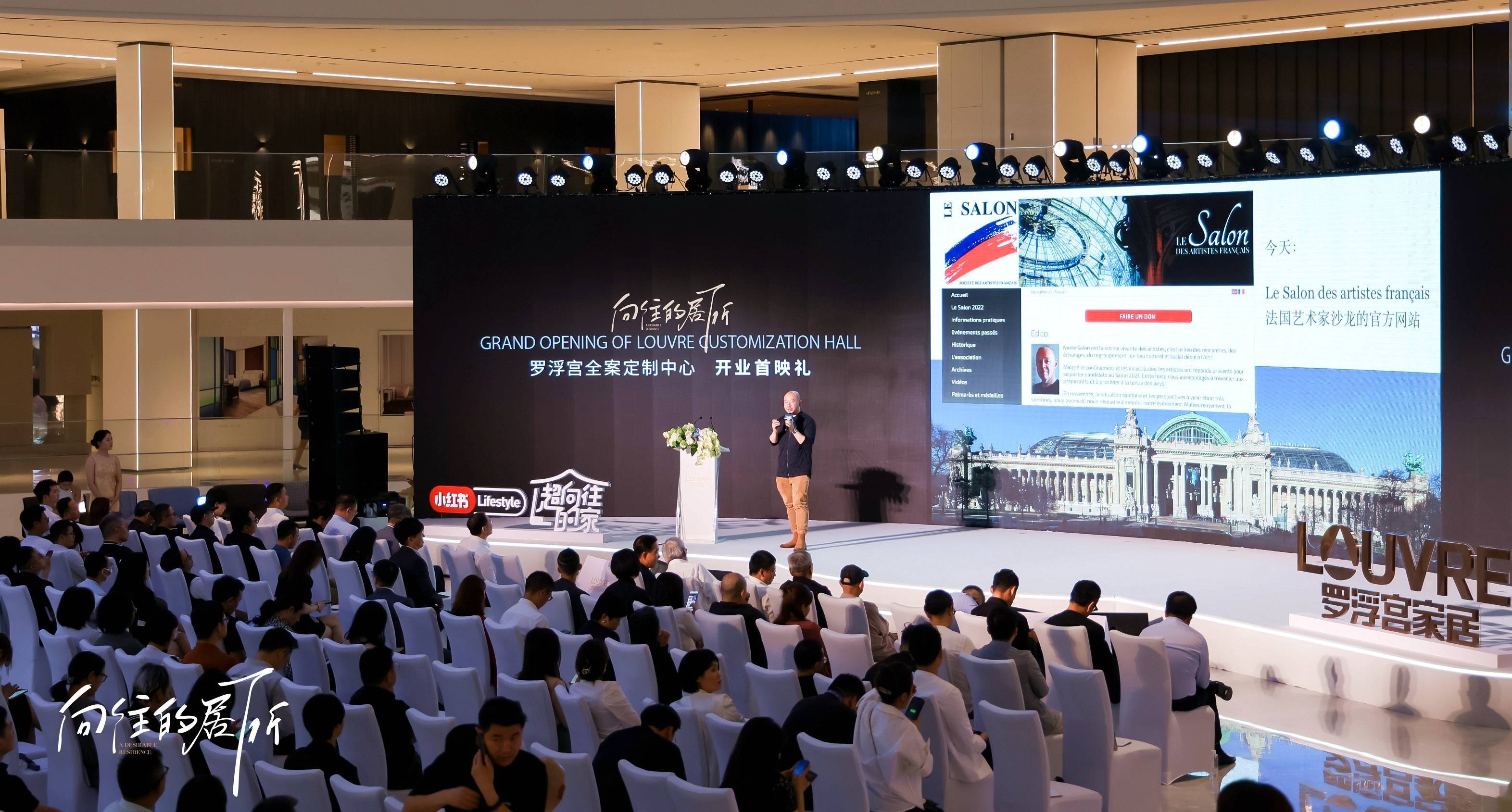 享受美好生活家,顺德罗浮宫全案定制中心启幕