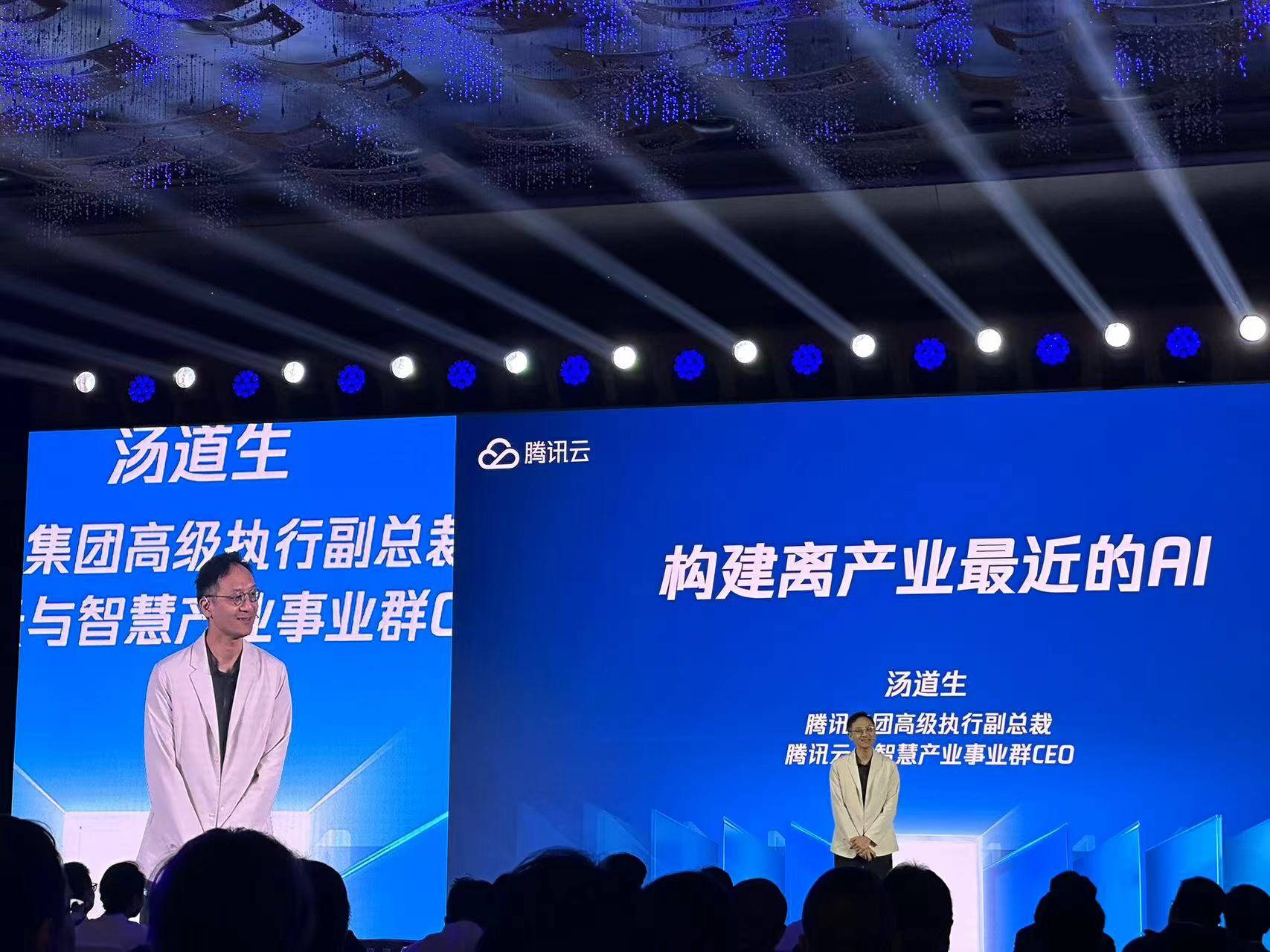 大模型落地竞赛打响:腾讯加速AI产业化,5分钟可开发一款AI应用_混元_能力_视频