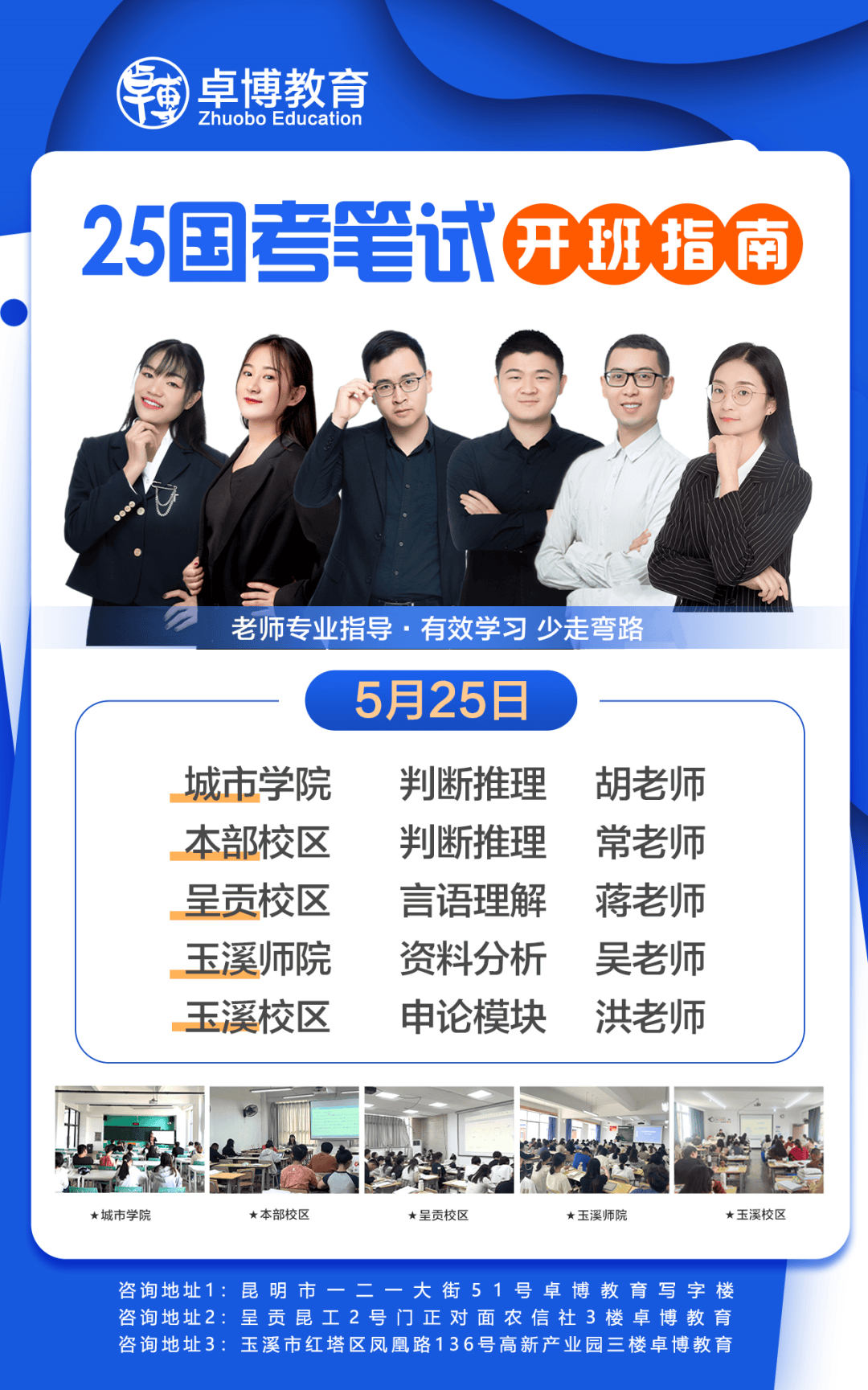招聘14人!4843元/月!昆明市公安局滇池国家旅游度假区分局招聘!_工作_专职人员_社区