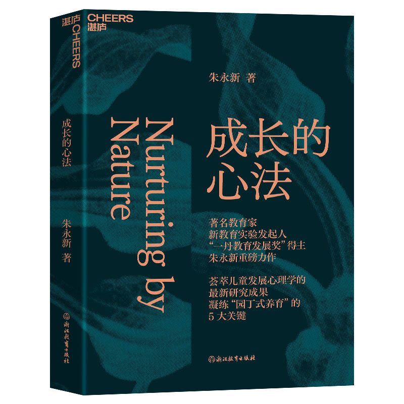 今日：管家婆一码一肖100%准-读书：灞桥区灞桥街道中心园开展教师读书分享活动