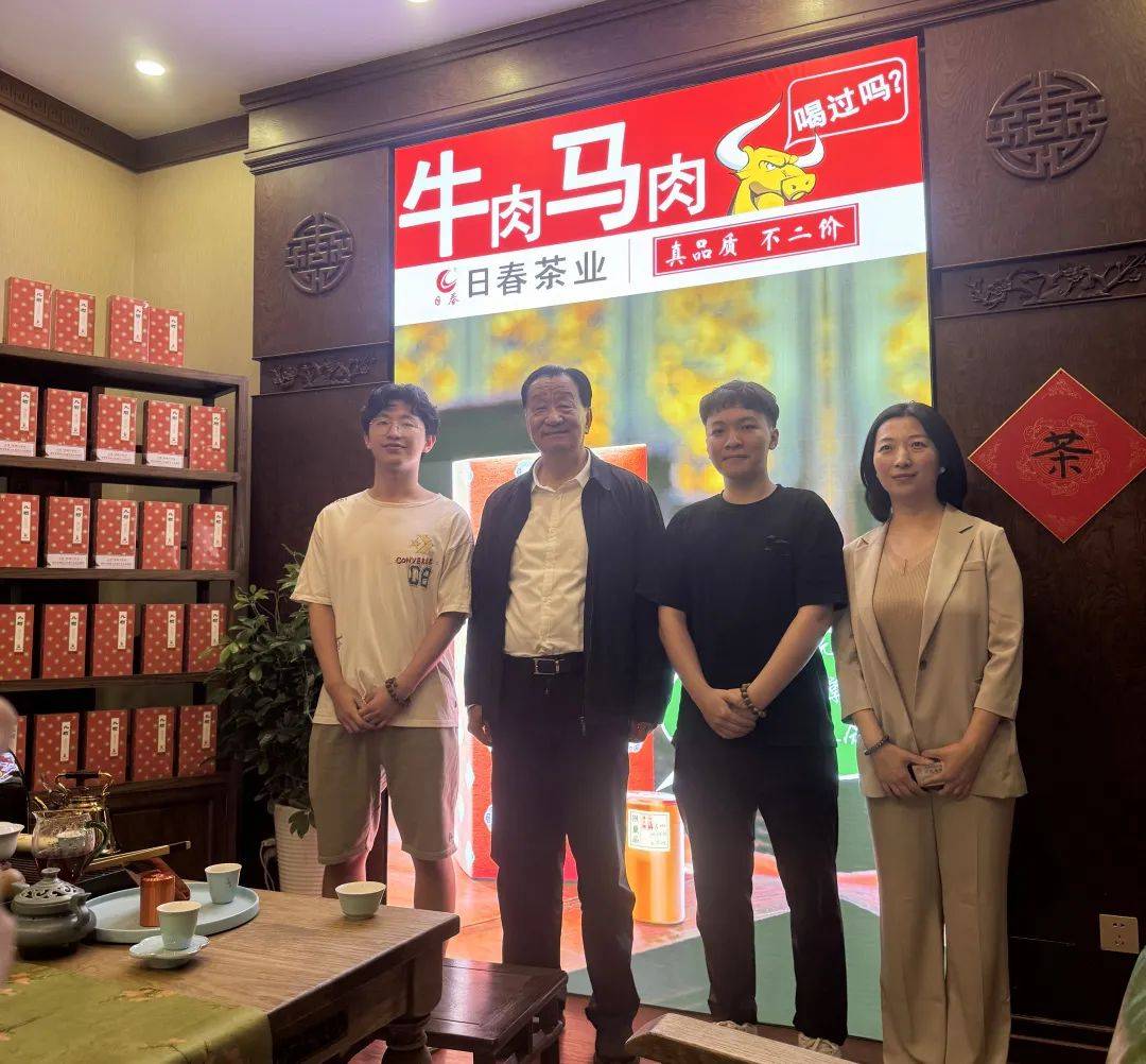 上央视了!日春茗动北京朝阳国际茶香文化节