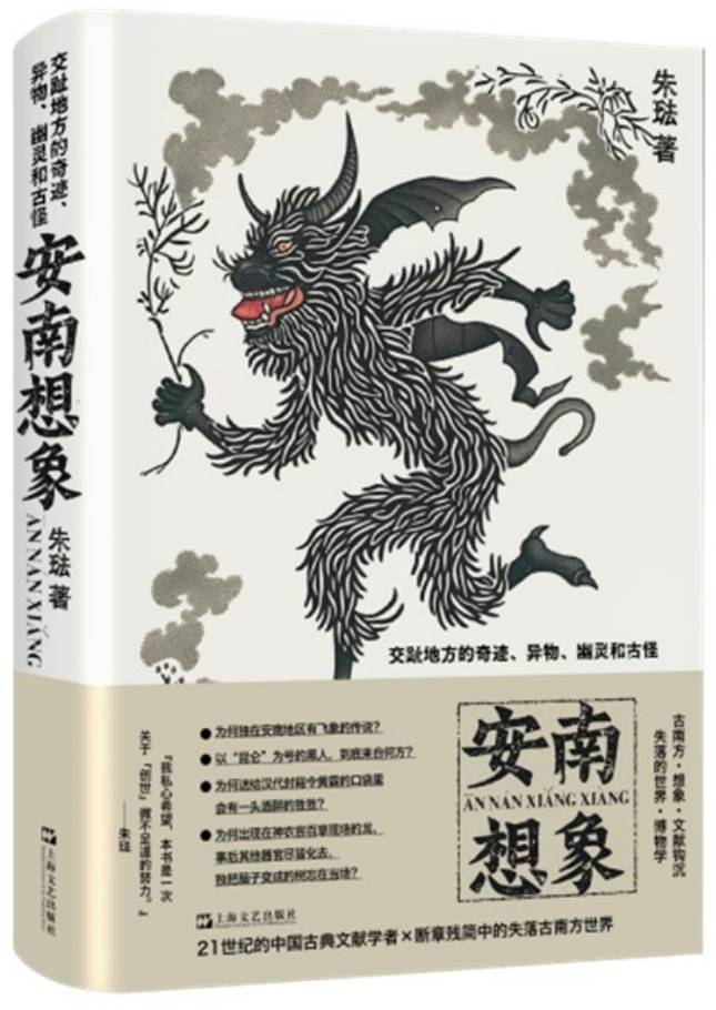 V电影：澳门一码一肖100准确率的信息-读书：中国进出口银行安徽省分行举办党纪学习教育读书班开班式  第5张