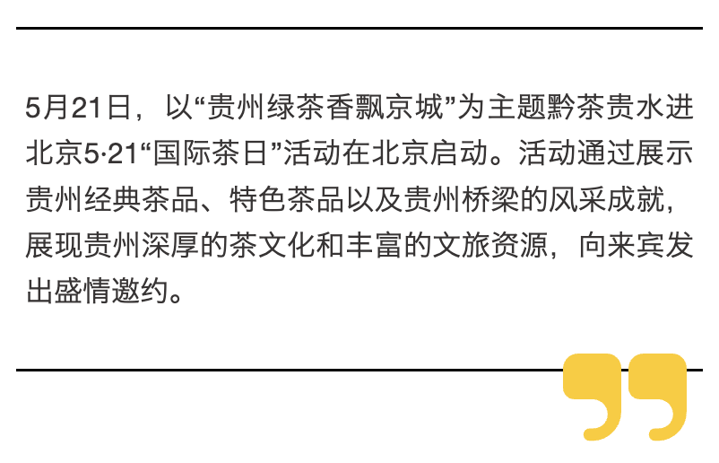 酷我音乐：澳门王中王100%的资料-5·18国际博物馆日｜全省博物馆推出242个展览活动