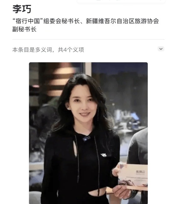 孩子_康作如_齐丹