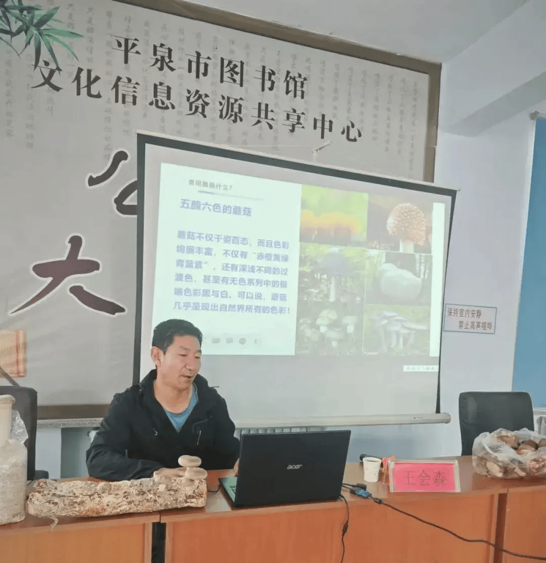 "双争看平泉"|平泉市旅文广电局举办科普知识讲座和实验活动