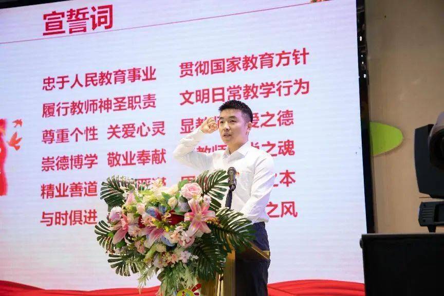 2024年双鸭山市学前教育宣传月启动仪式成功举行