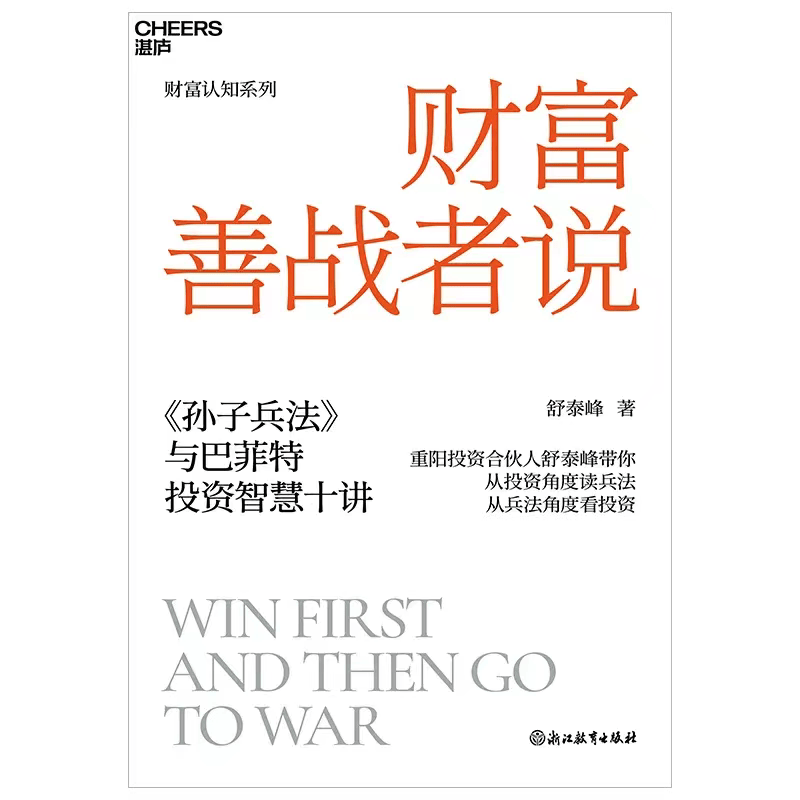 1688【澳门六开奖结果2024开奖记录查询】-读书点亮心灵 书香润泽人生 ——浐灞十八小读书分享活动