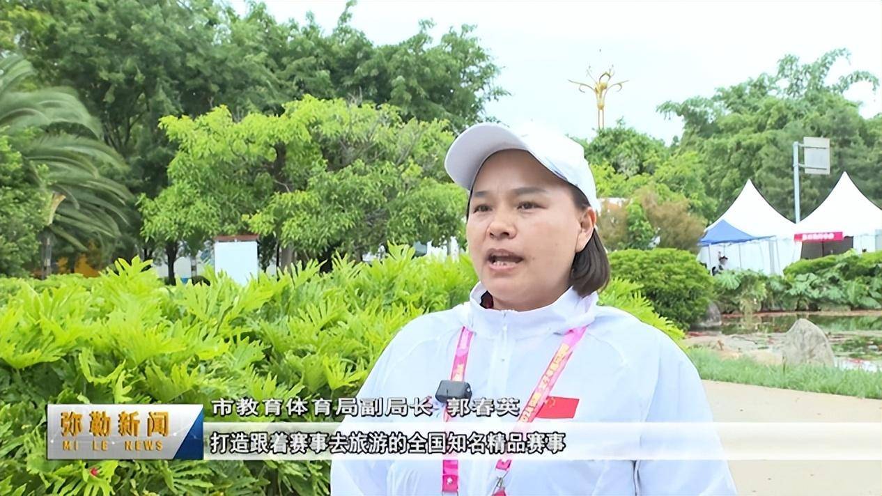 打造玫瑰赛道品牌赛事 营造独特浪漫氛围