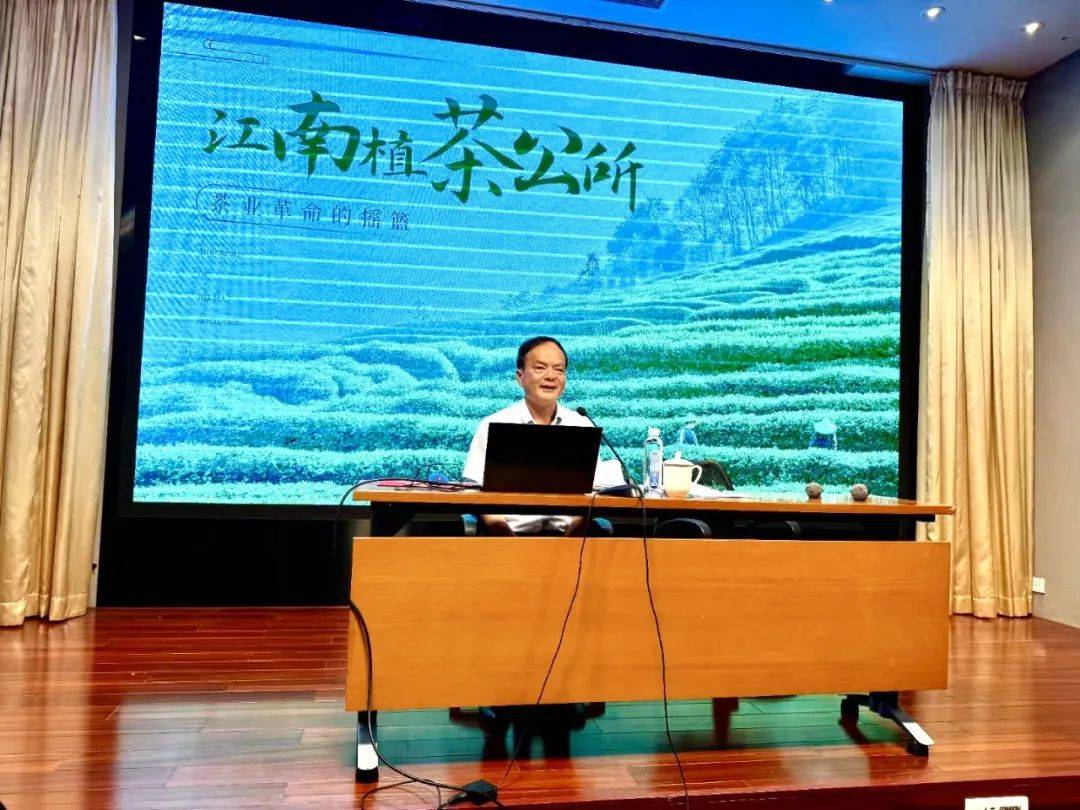 茶韵伴书香 沪上享非遗｜陈盛峰：江南植茶公所茶业革命的摇篮_进行_技艺_上海