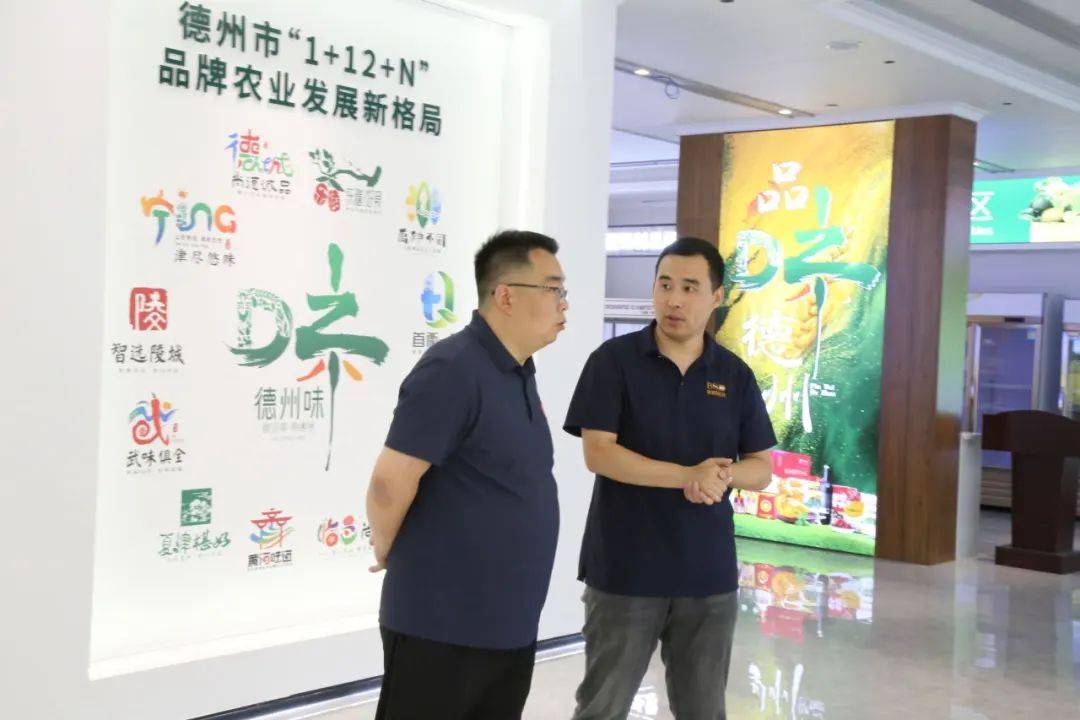 河南省遂平县商务局副局长刘林莅临地标之都参观考察