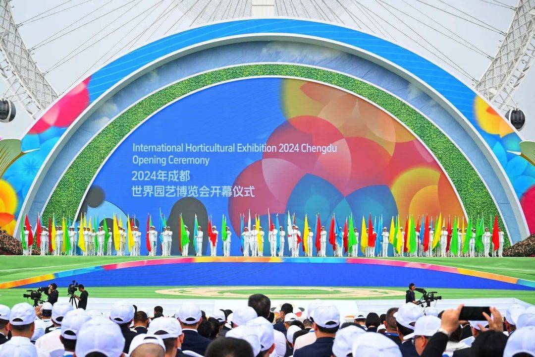 安泰"胶"灌芙蓉花!集泰助力成都"世园会"新地标