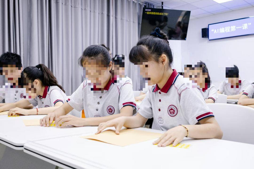 学编程,盲童也有无限可能!旁听南京市盲人学校"ai编程第一课"