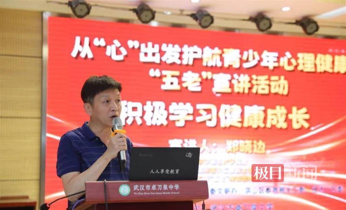 人民网：澳门2024正版资料免费公开-吃零食=不健康？一分钟学会看零食营养标签 | 全民营养周专题  第2张