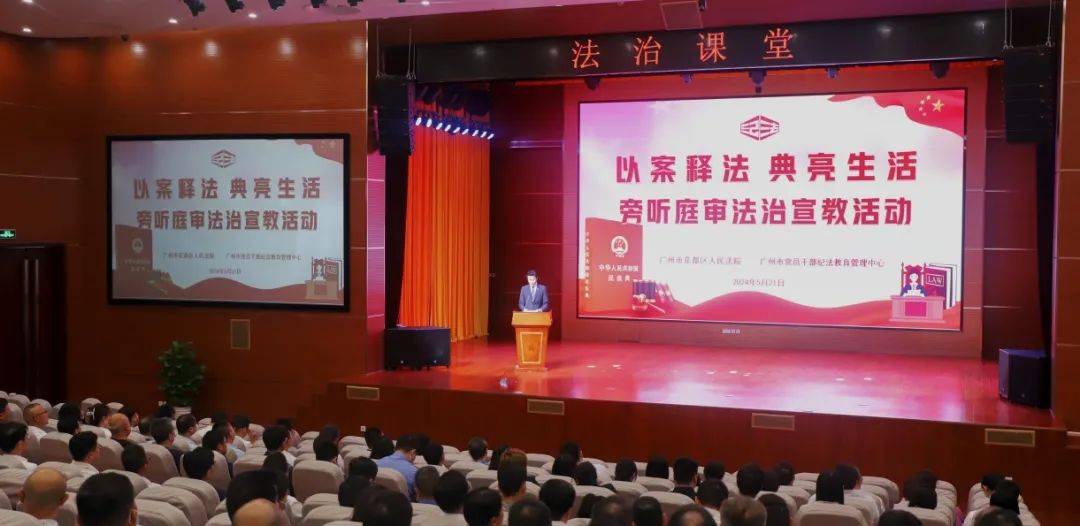 法治宣教新举措:沉浸式"法治教育课"带你走进真实庭审现场