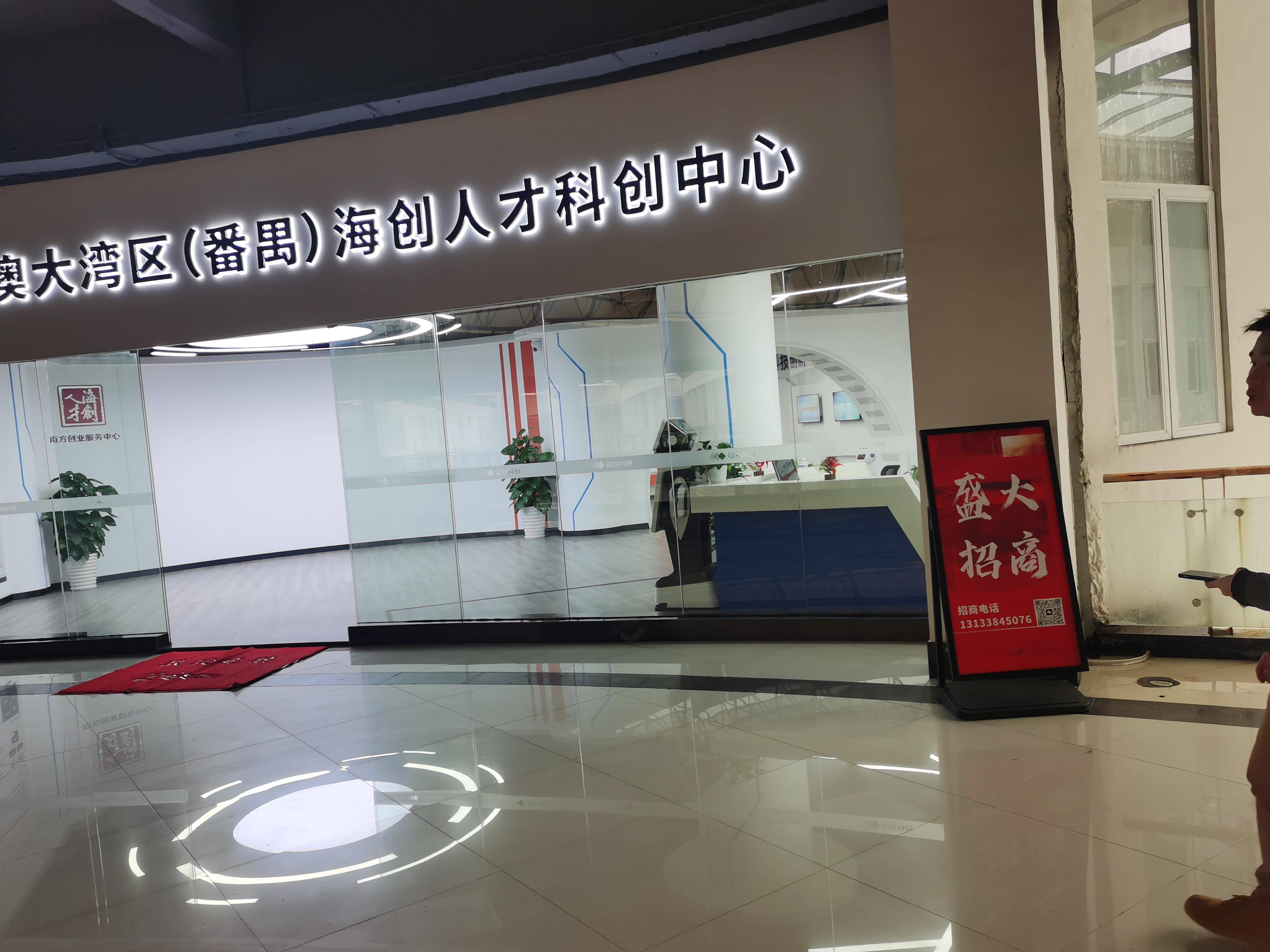 同样的问题也出现在创智园.