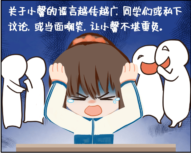 打击整治网络谣言丨在网上这样发帖子,也是网暴!