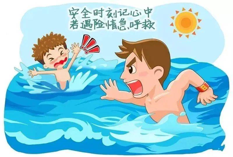 学生防溺水安全教育知识