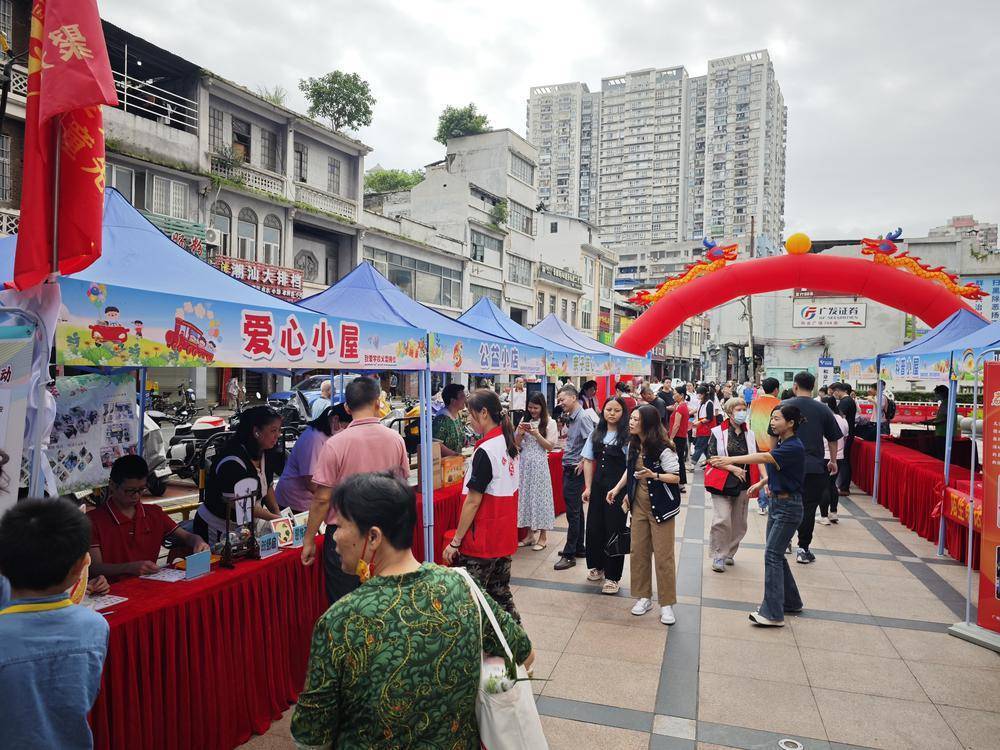 广州荔湾龙津街道举行校际游园暨家风家教主题宣传月活动