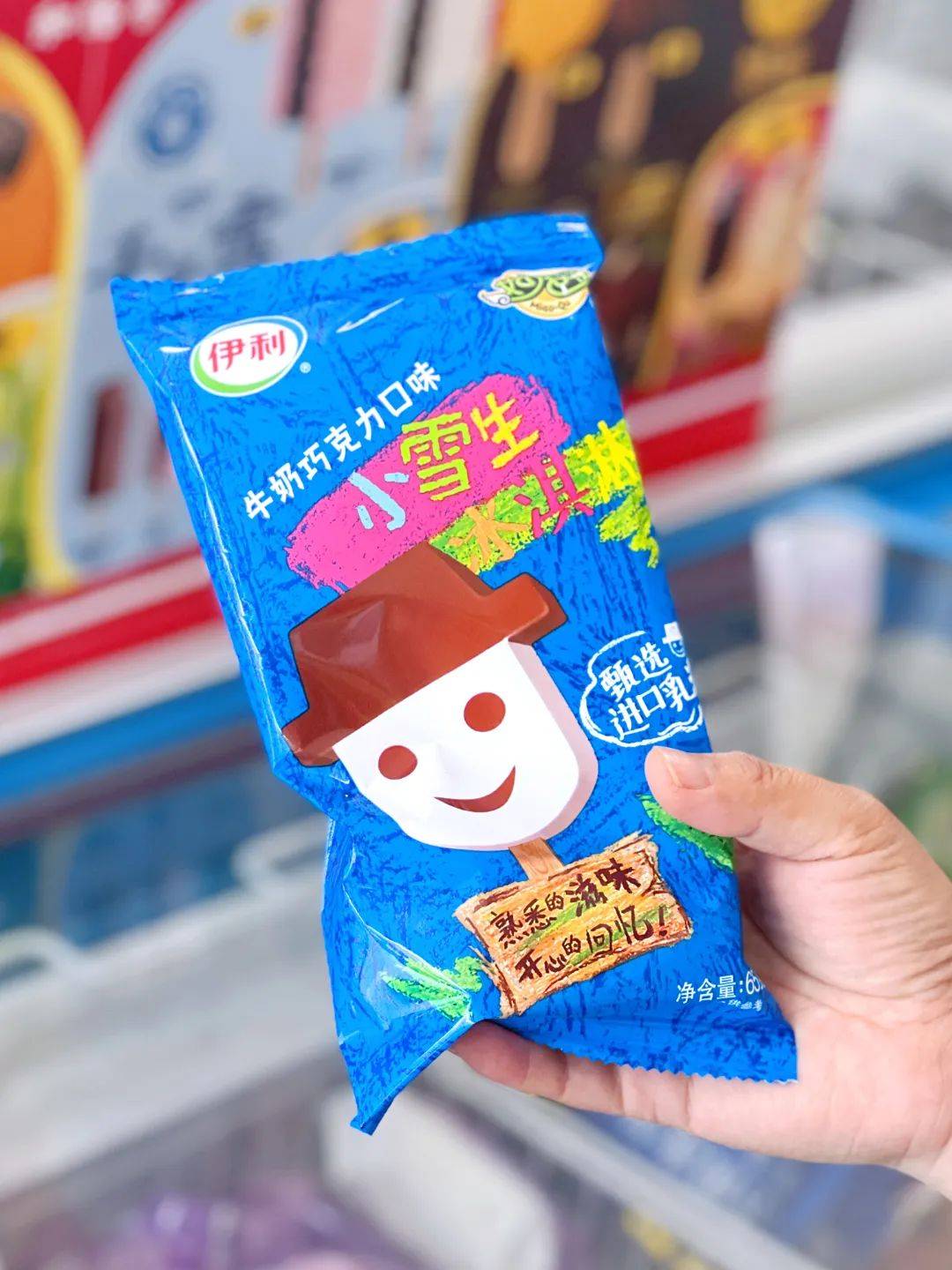 90%泰州人都吃过的棒冰,你还记得吗?