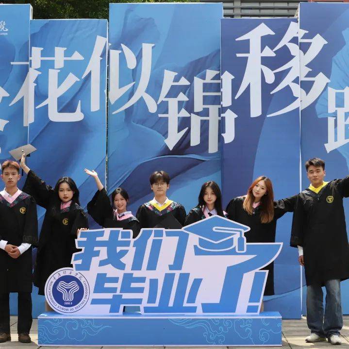 征集_照片_校园