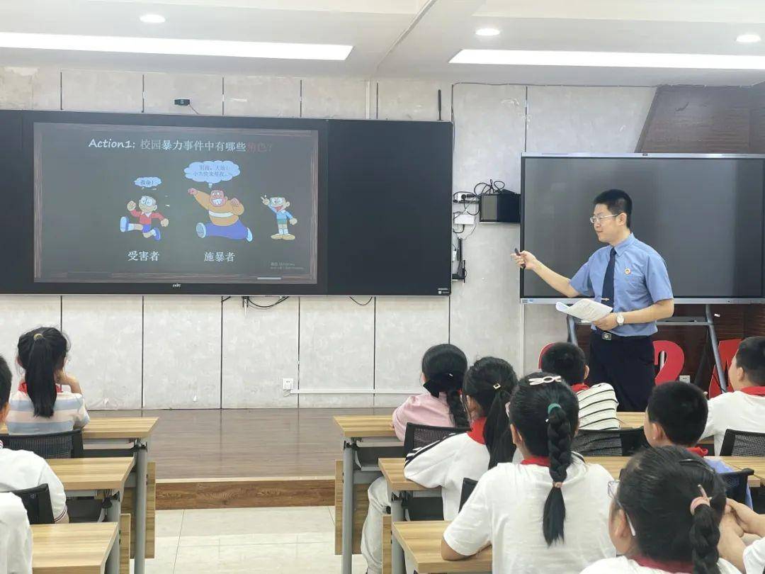 西安市新城区西一路小学开展"法治进校园"宣讲活动