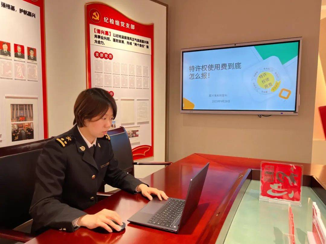 关税青年话担当