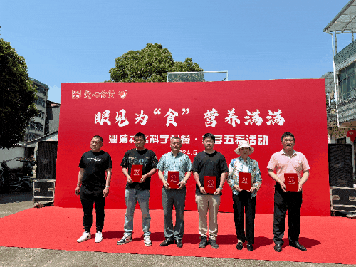 浬浦爱心食堂,推出科学配餐!