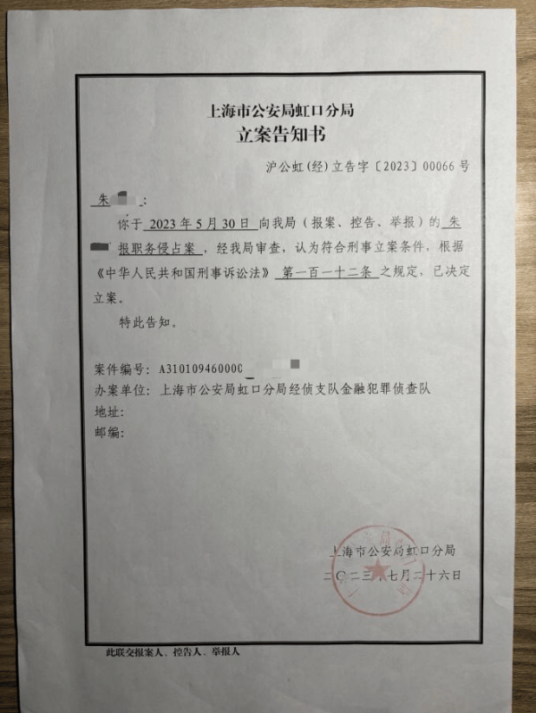 朱玲说,因为钱和张某某闹掰后,她陆续拿回了公司物品及企业账号,详细