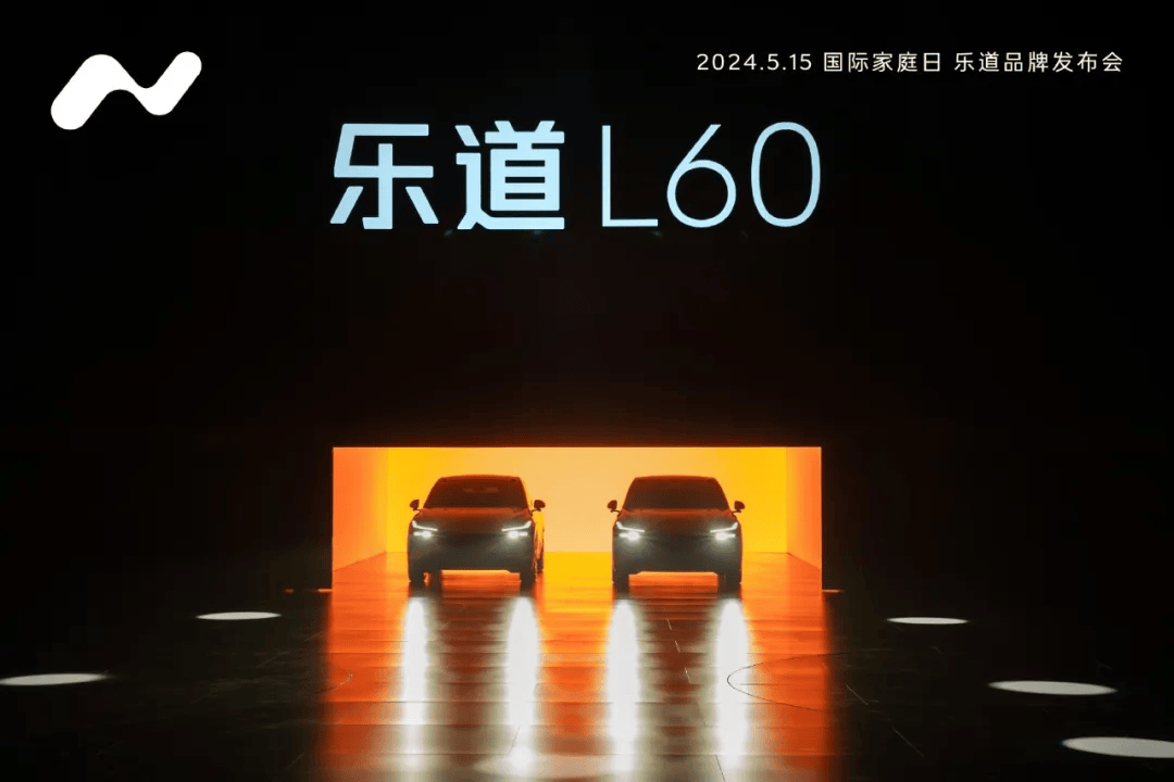 蔚来乐道汽车logo惹争议,抄袭现代n系?