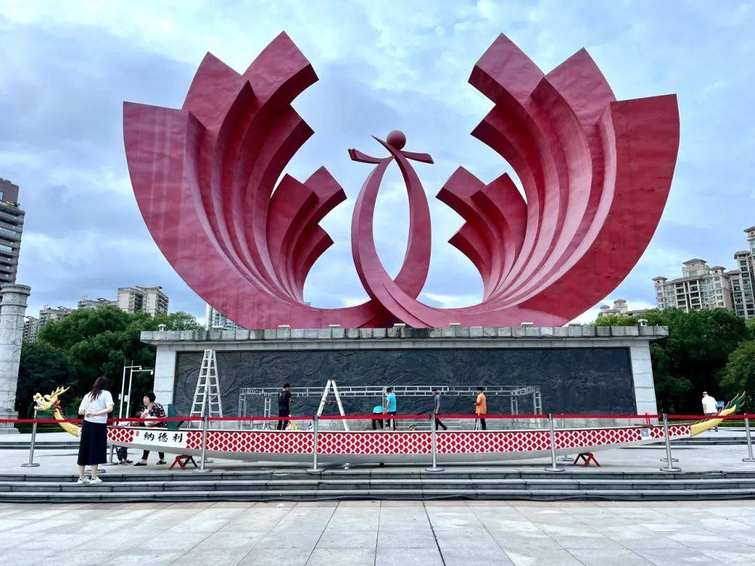 凤城广场北江段举行2024年中国龙舟公开赛(广东·清远站)5月24日-25日