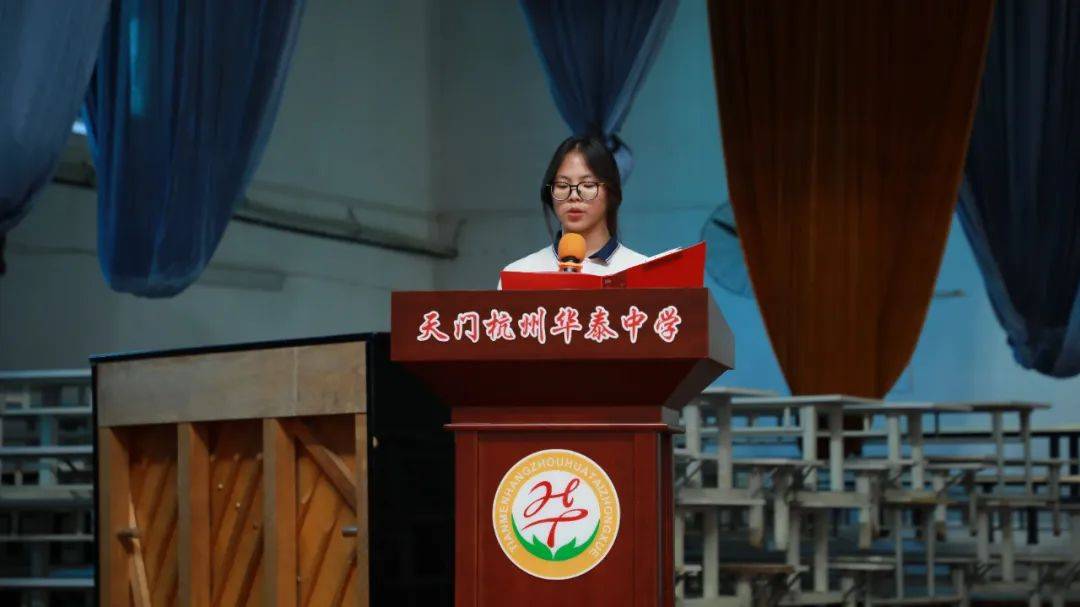 【高中部】勤学赢得榜上名 砥砺奋斗再出发——华泰中学高中部2024年