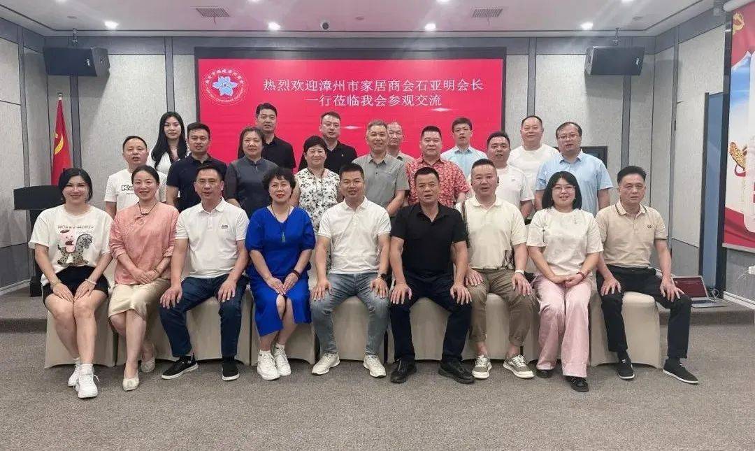 西安市福建漳州商会会名誉会长叶中榕,高级顾问陈晴文,执行会长杨德贤