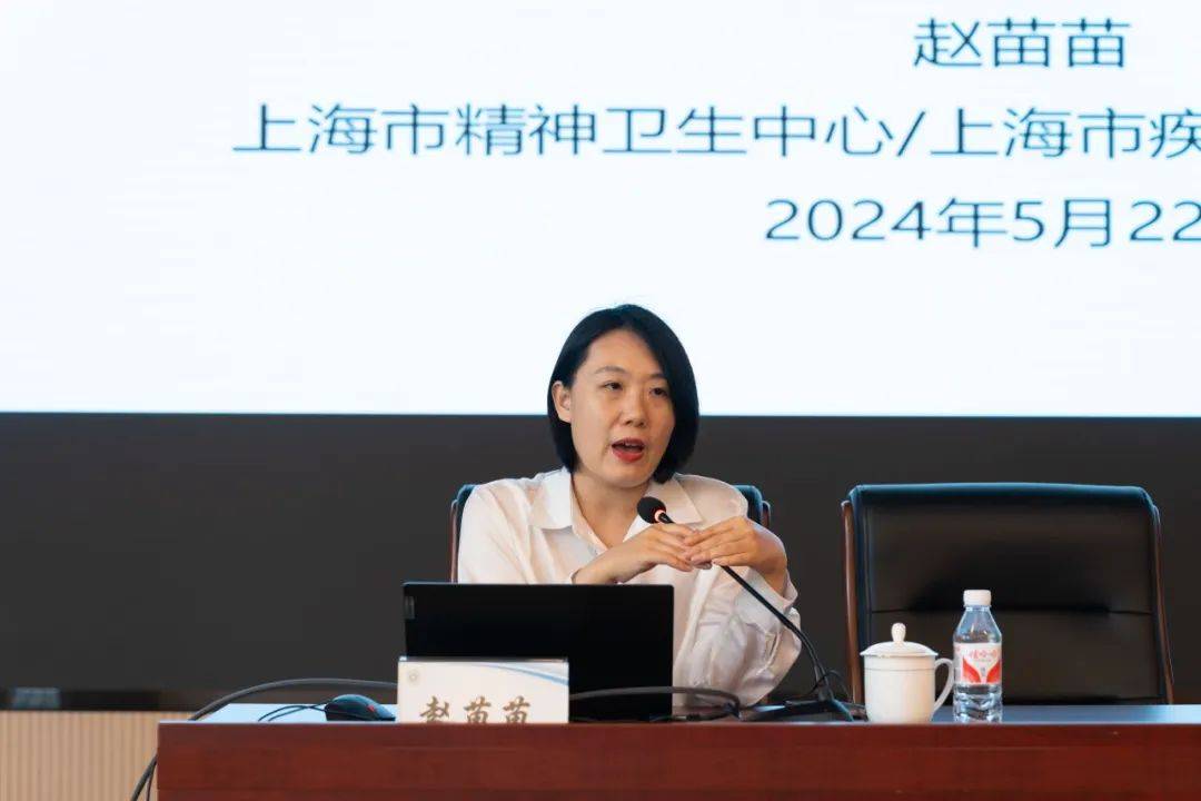 助理研究员赵苗苗带领学员们进一步深入解读上海市严重精神障碍服务