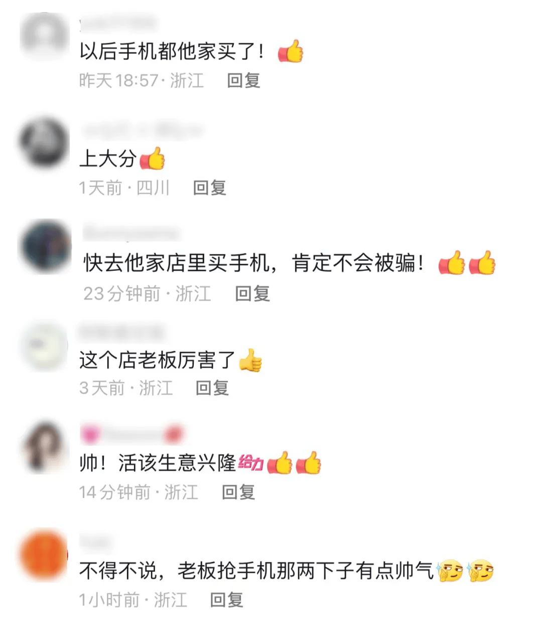 🌸【2O24澳彩管家婆资料传真】🌸-一手机号码拍卖，起拍价113万元！原为他所有……  第2张