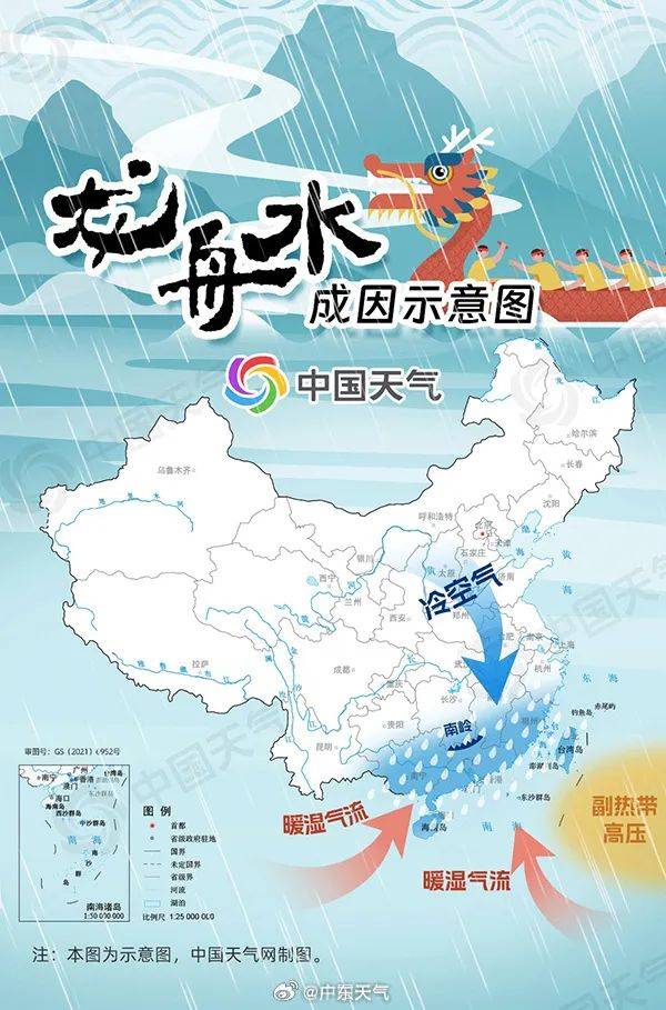 雷雨 大风 冰雹!广东天气即将有变