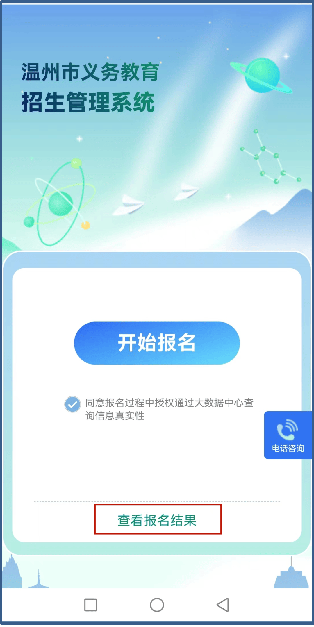 2021考研报名官网_2022研招网报名_2024年研招网官网报名入口