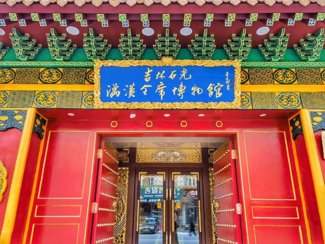 吉林省这8家小众博物馆!去过一半就算你厉害!_二人转_长春市_东北