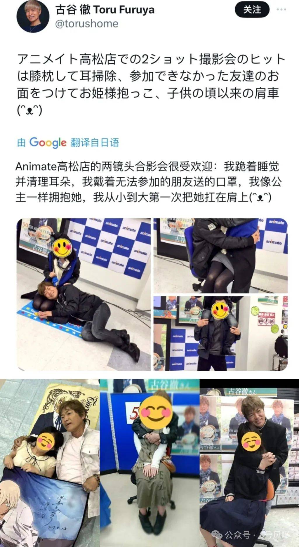 出轨,老少恋,堕胎,暴力,70岁高龄日本国民级声优晚节不保