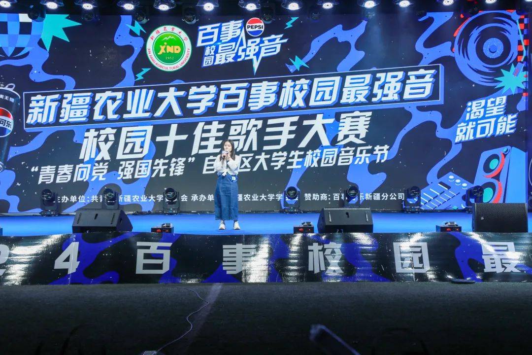 神仙打架丨农大校园"十佳歌手",是ta们!