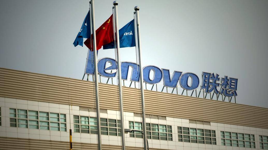 联想集团第四财季营收增近10%:行业最难时期已度过,今年有望两位数
