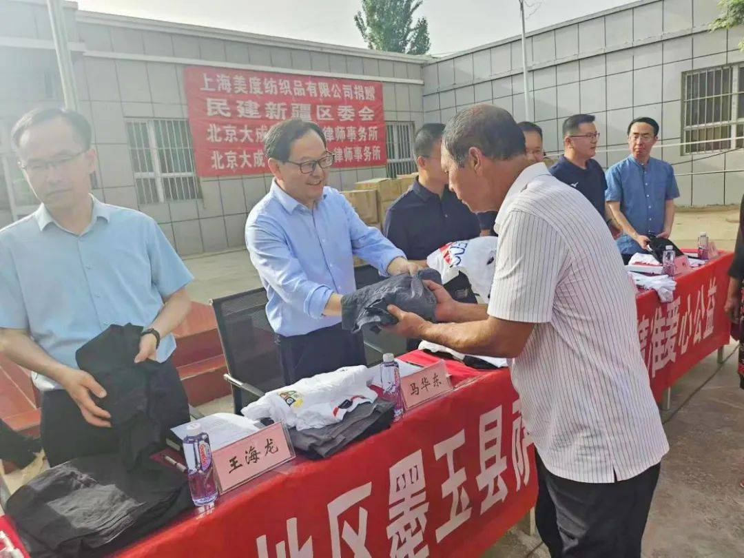 衣路同行"帮扶捐赠活动_衣物_萨依巴格乡_墨玉县