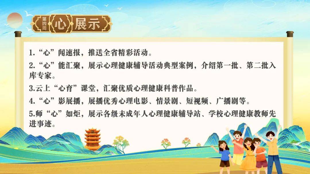 🌸中国青年网 【新澳门2024年资料大全官家婆】|探索“保险+健康” 中国人寿寿险江苏公司积极推进特色健康管理服务体系建设  第3张