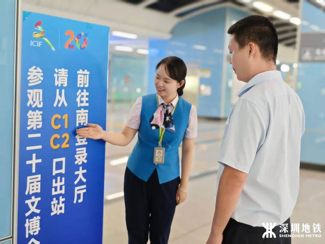 这2条地铁线路有调整→_国际_深圳_保障